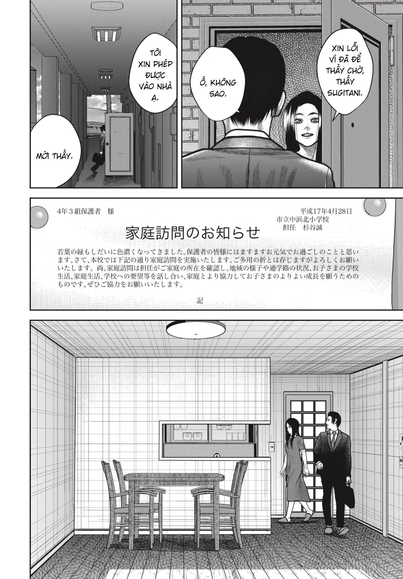 Ngụy Tạo Chapter 1 - 12