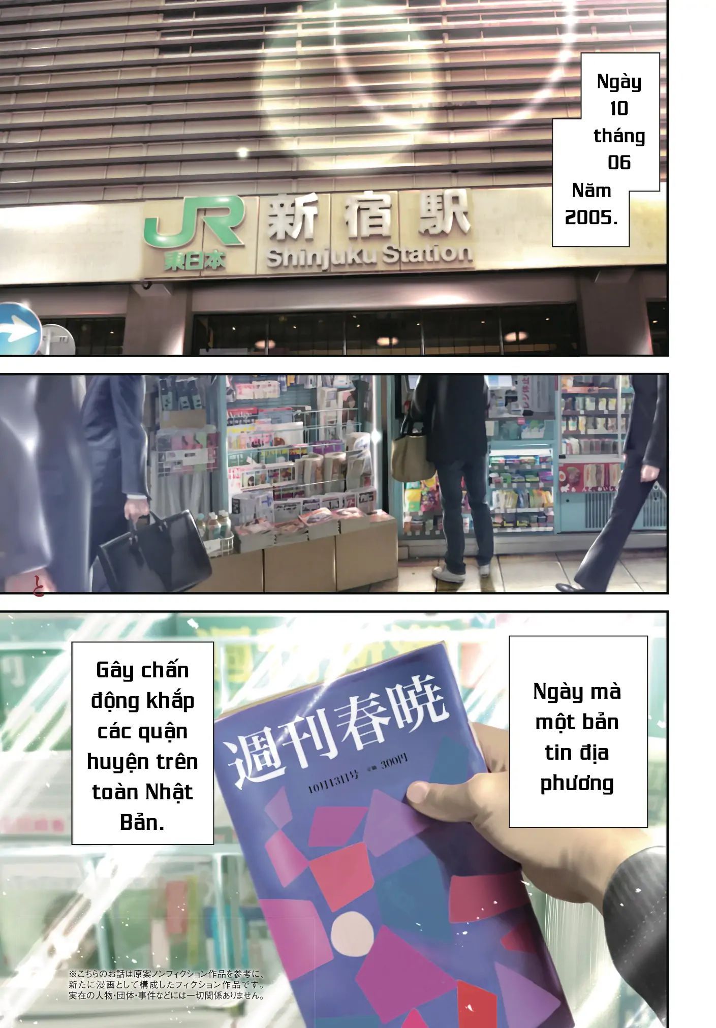 Ngụy Tạo Chapter 1 - 3