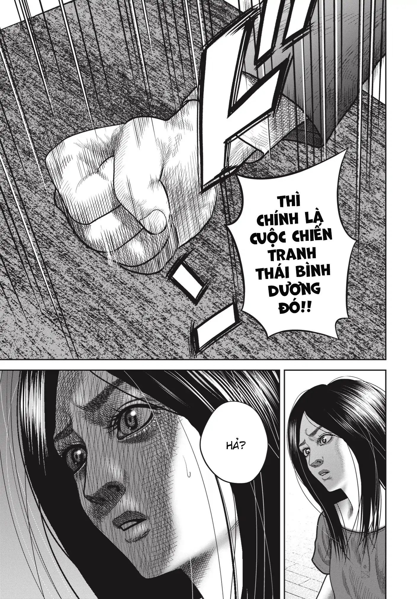 Ngụy Tạo Chapter 1 - 21