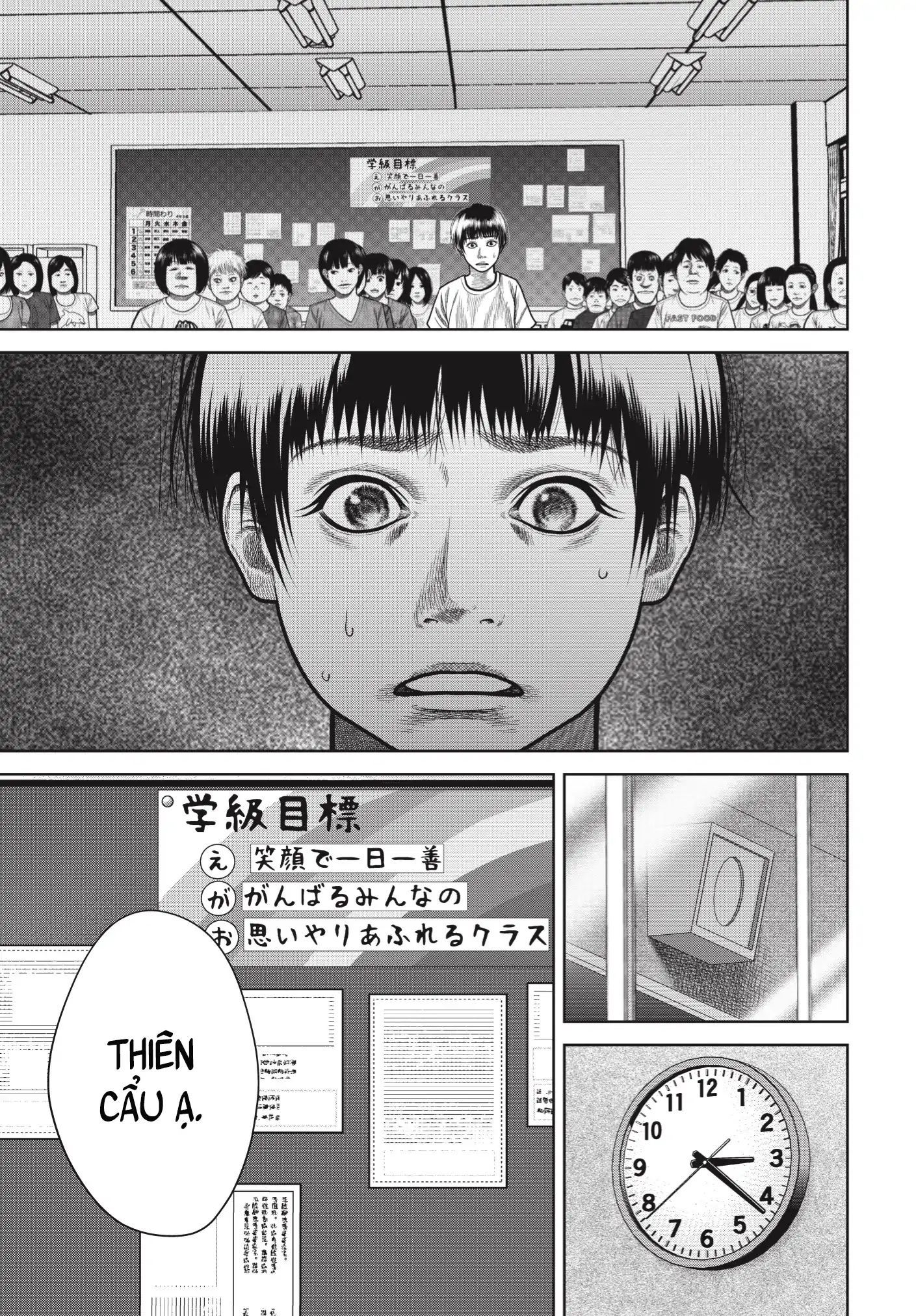 Ngụy Tạo Chapter 1 - 38