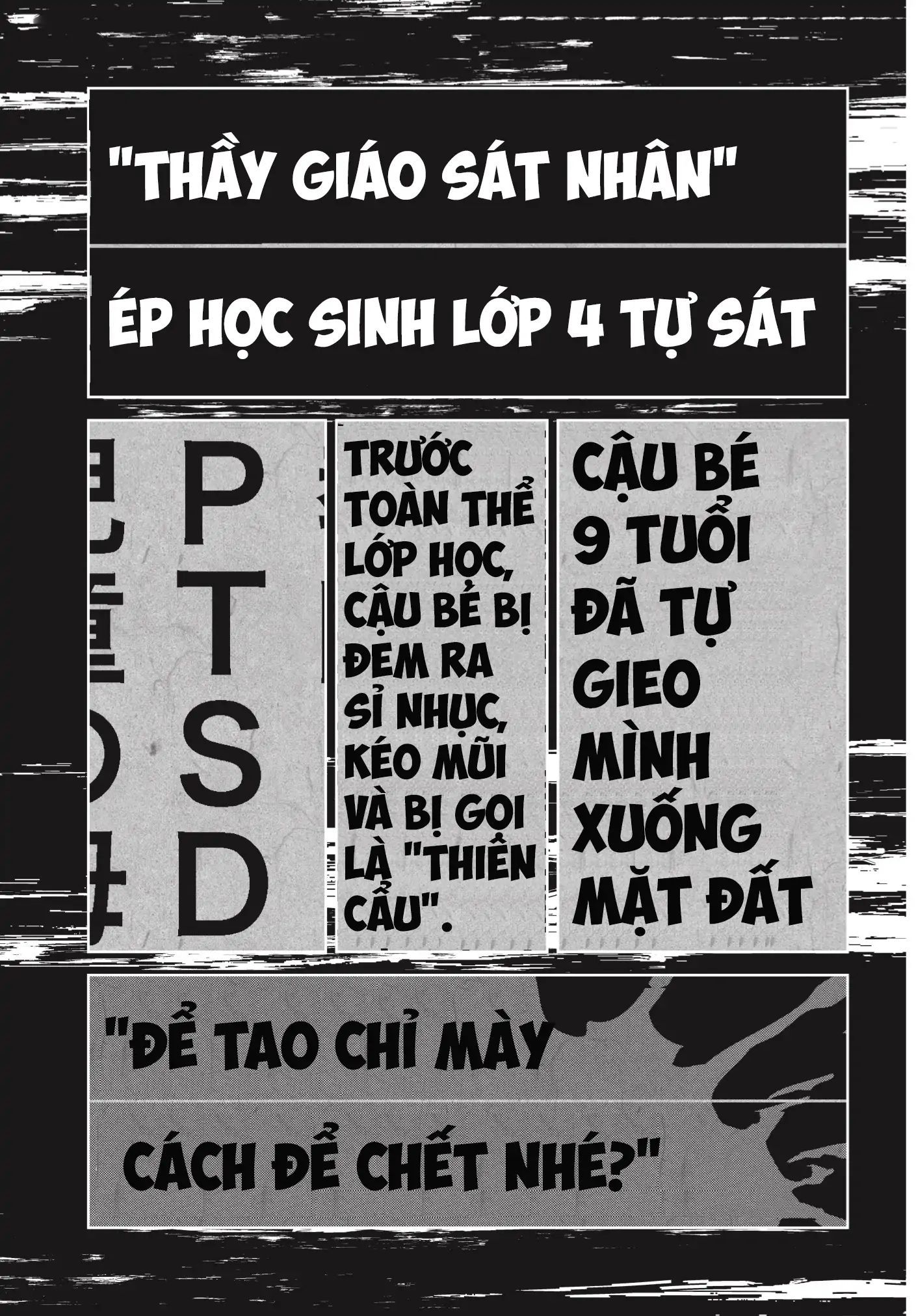 Ngụy Tạo Chapter 1 - 5