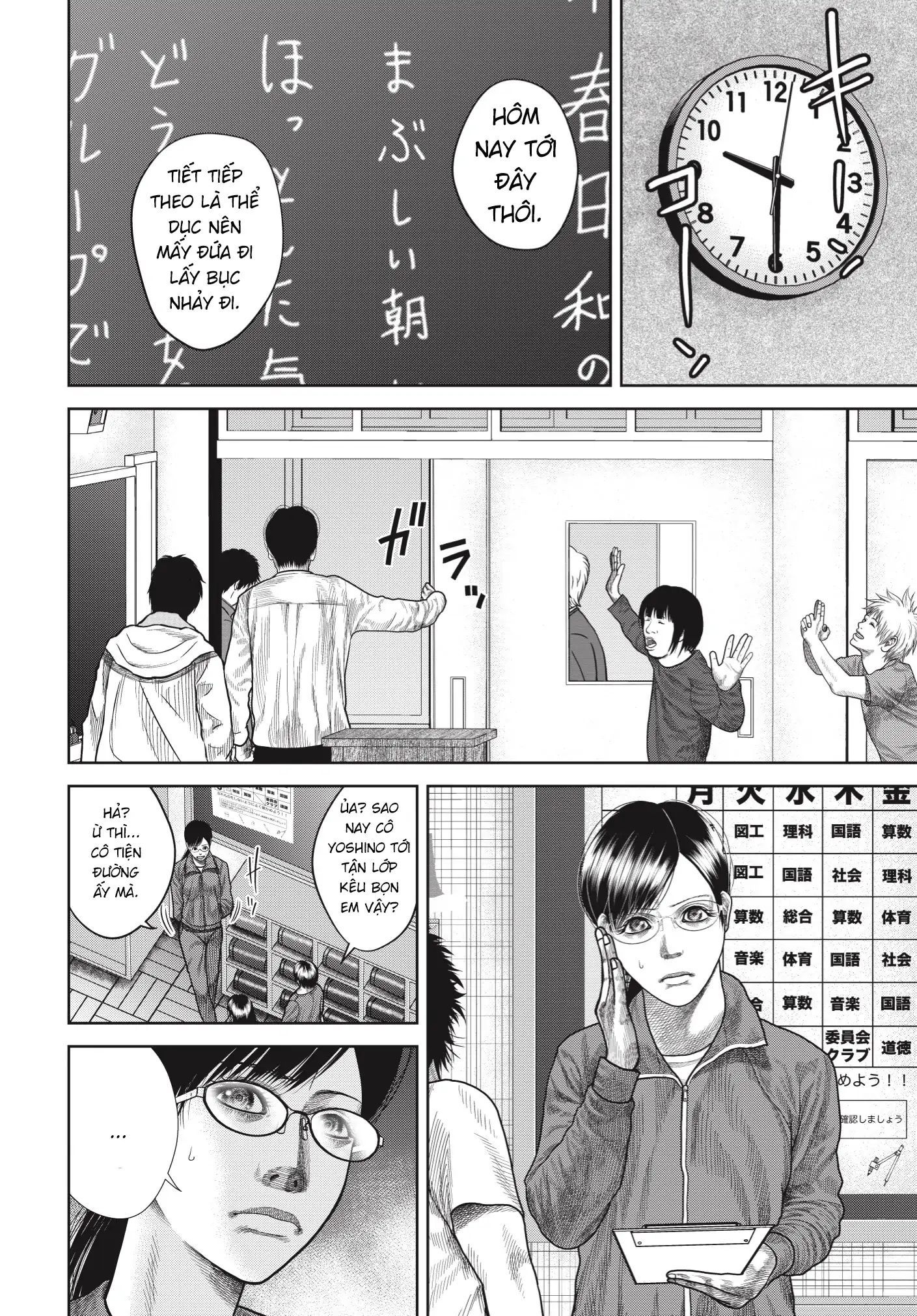 Ngụy Tạo Chapter 2 - 11