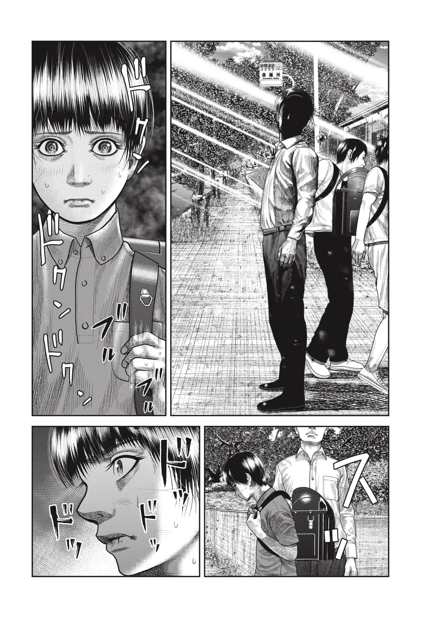 Ngụy Tạo Chapter 2 - 19