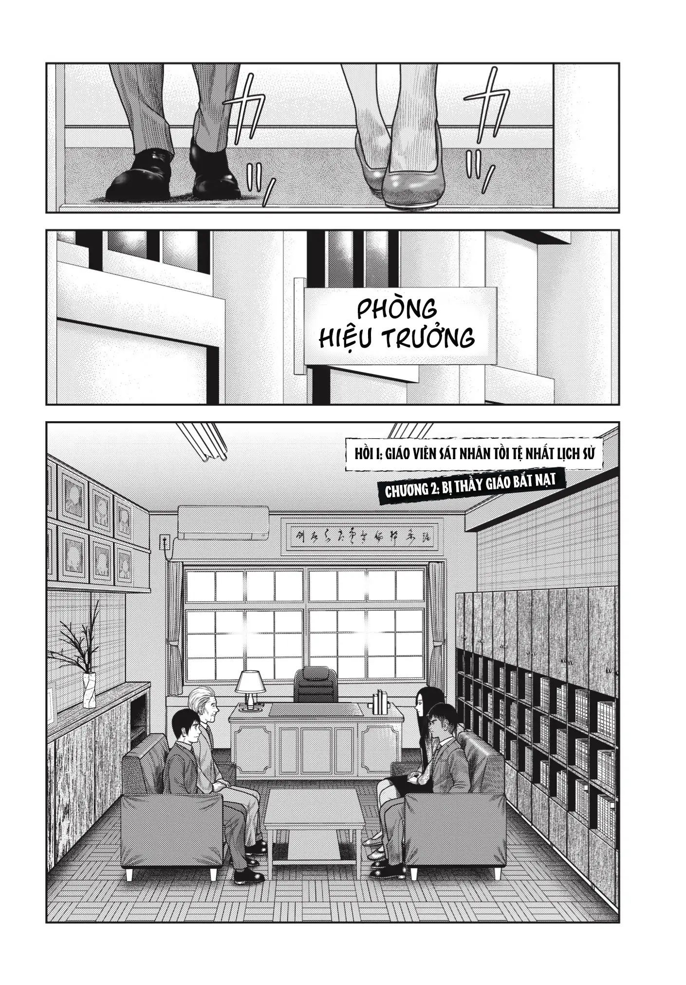 Ngụy Tạo Chapter 2 - 3