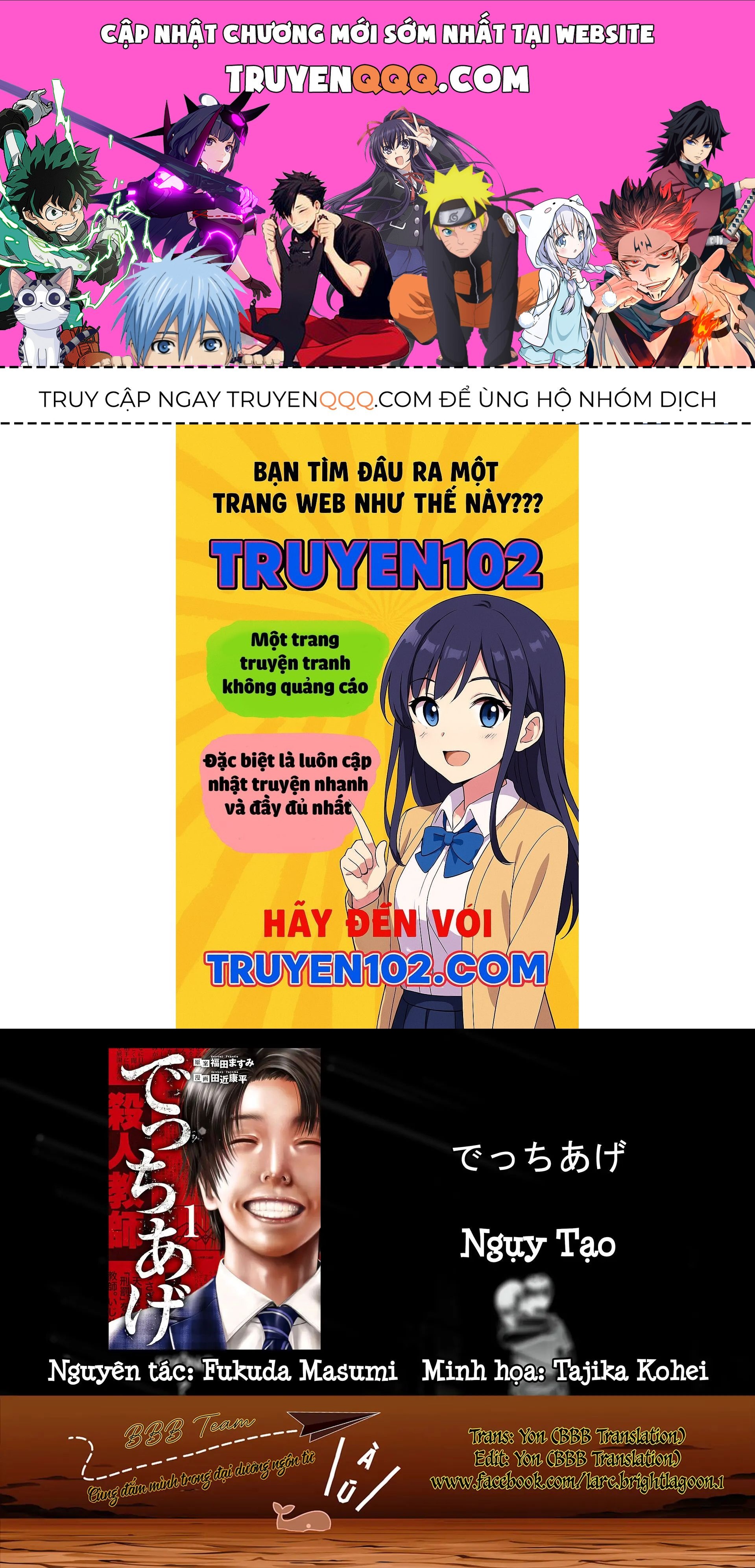 Ngụy Tạo Chapter 3 - 1