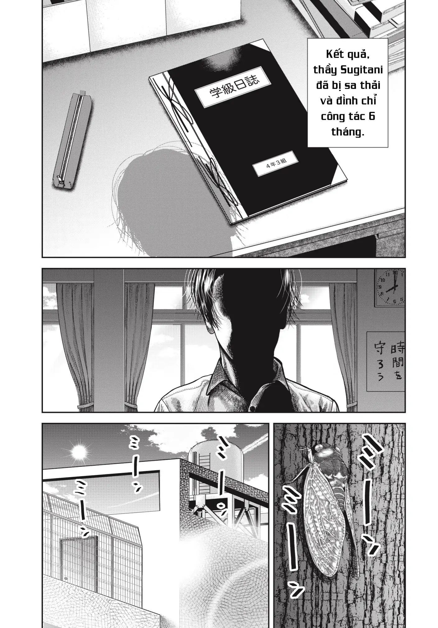 Ngụy Tạo Chapter 3 - 11