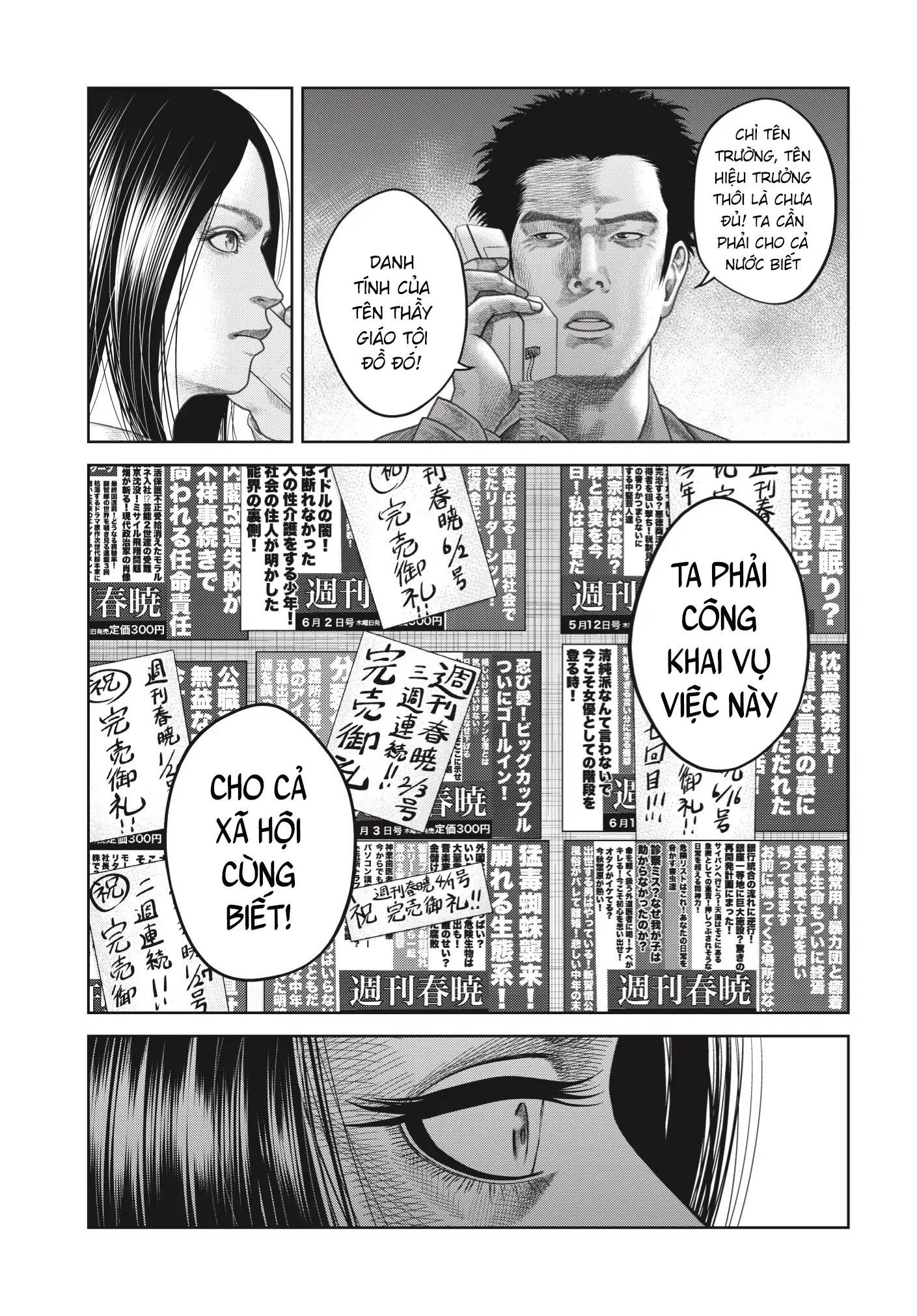 Ngụy Tạo Chapter 3 - 27