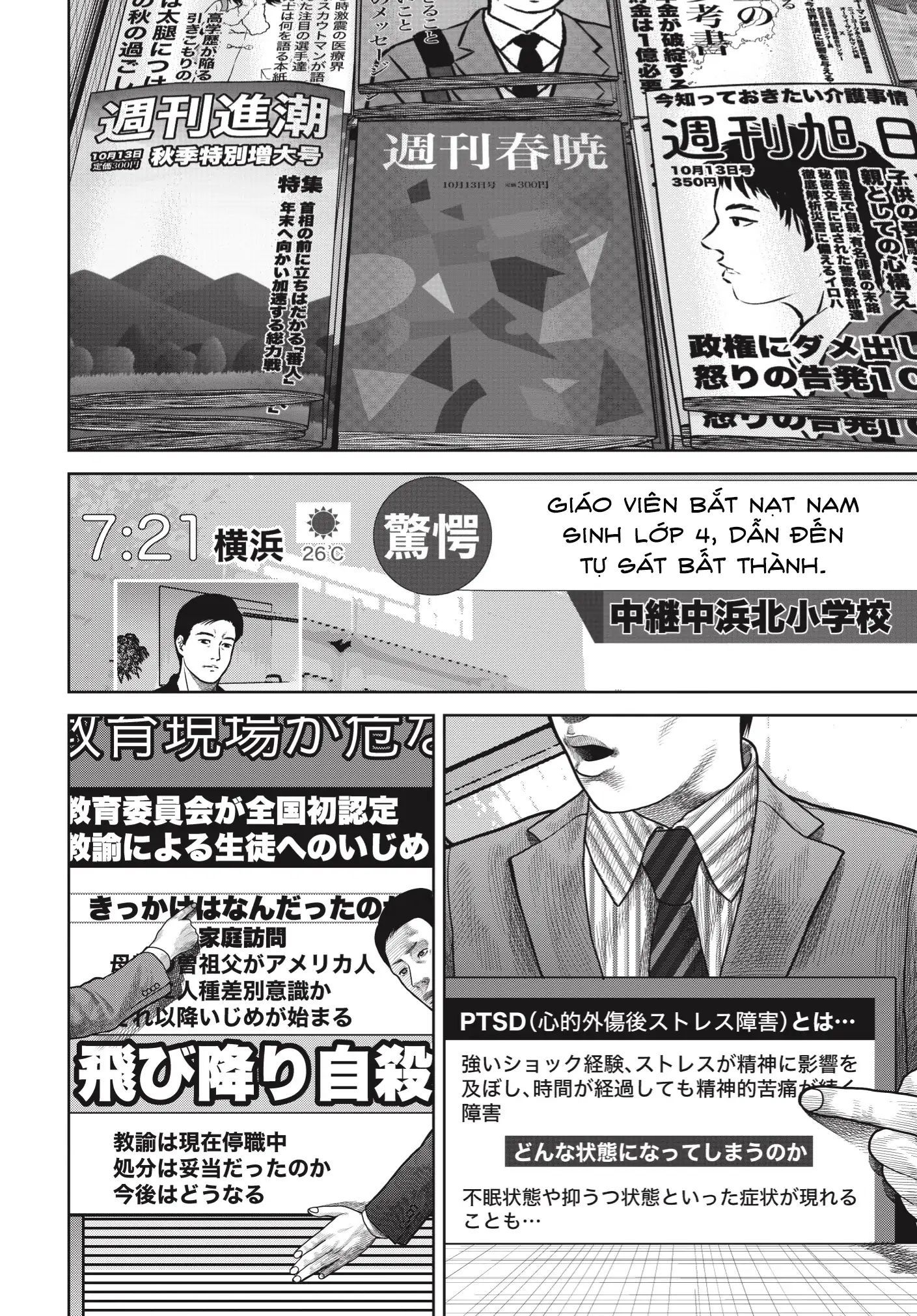 Ngụy Tạo Chapter 3 - 32