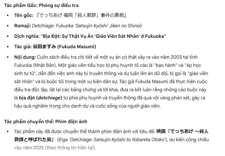 Ngụy Tạo Chapter 3 - 42