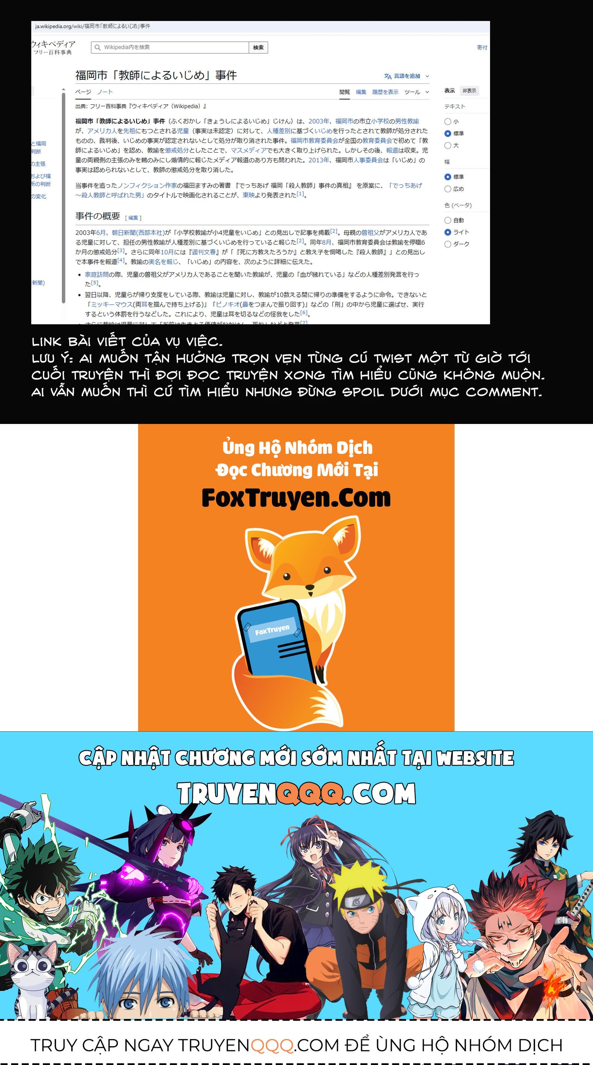 Ngụy Tạo Chapter 3 - 43