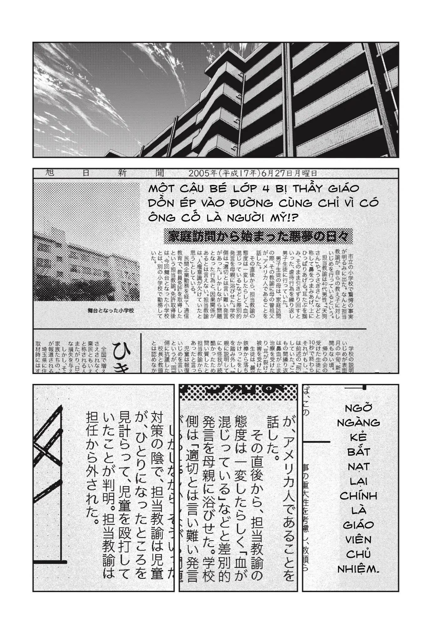 Ngụy Tạo Chapter 3 - 8