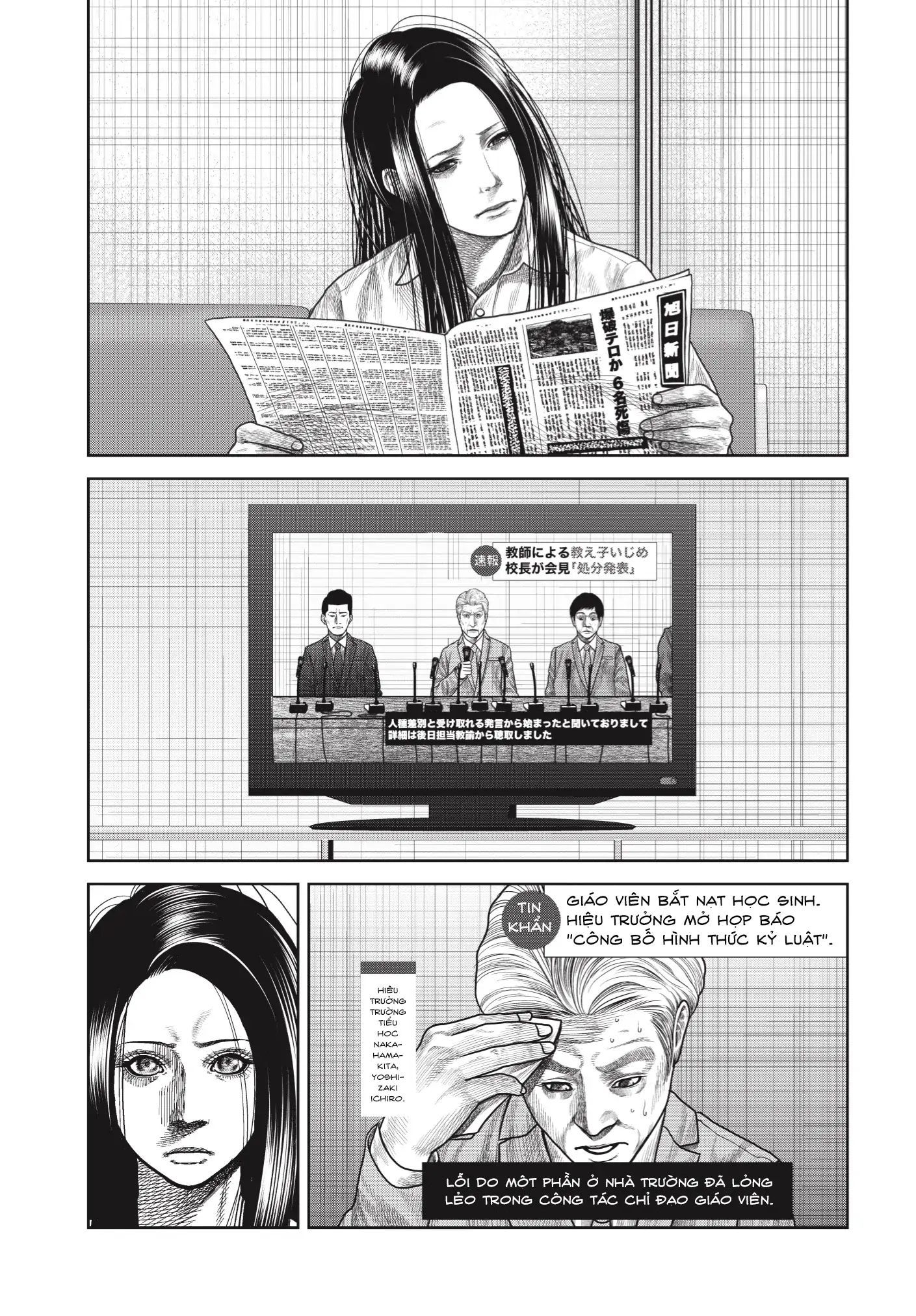 Ngụy Tạo Chapter 3 - 9