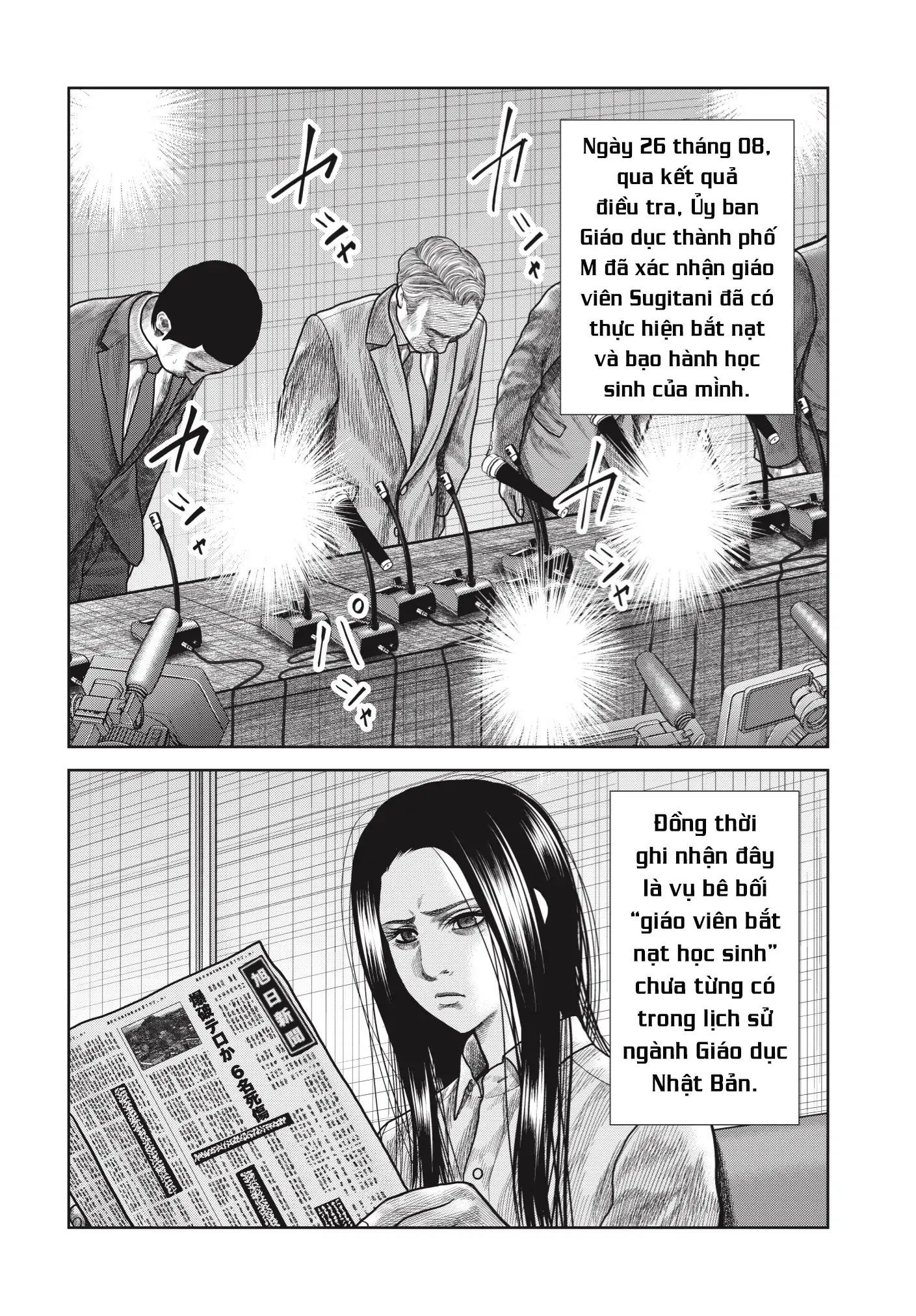 Ngụy Tạo Chapter 3 - 10