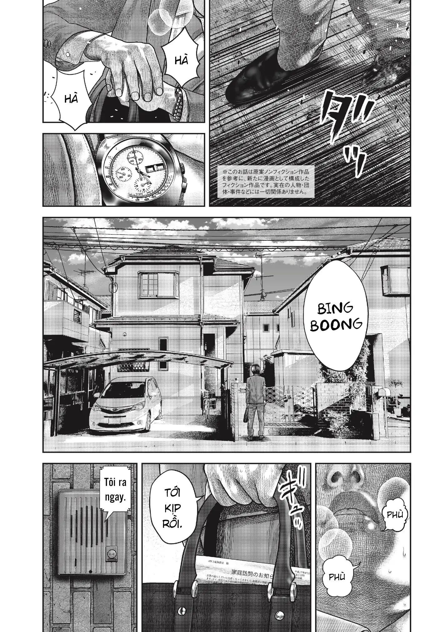 Ngụy Tạo Chapter 4 - 2