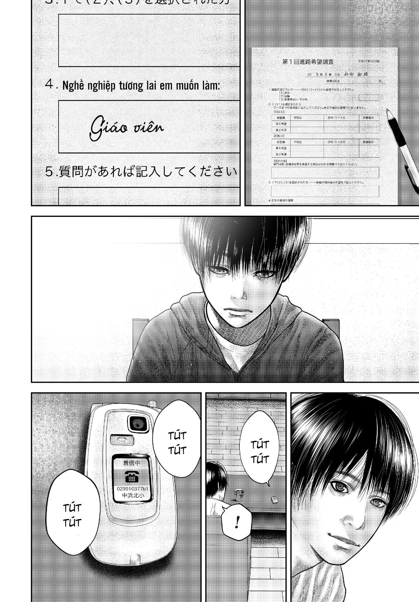 Ngụy Tạo Chapter 4 - 16