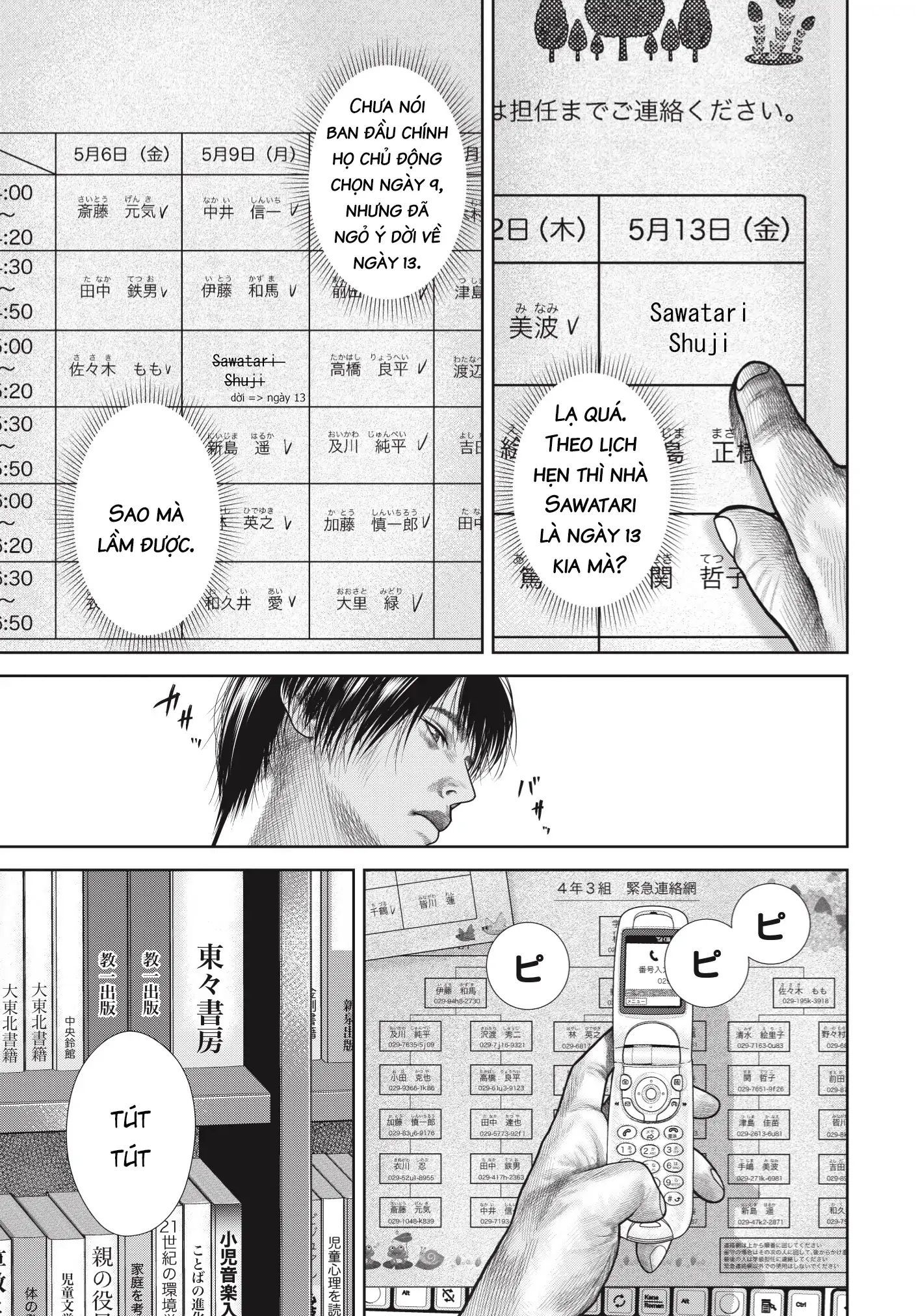 Ngụy Tạo Chapter 4 - 19