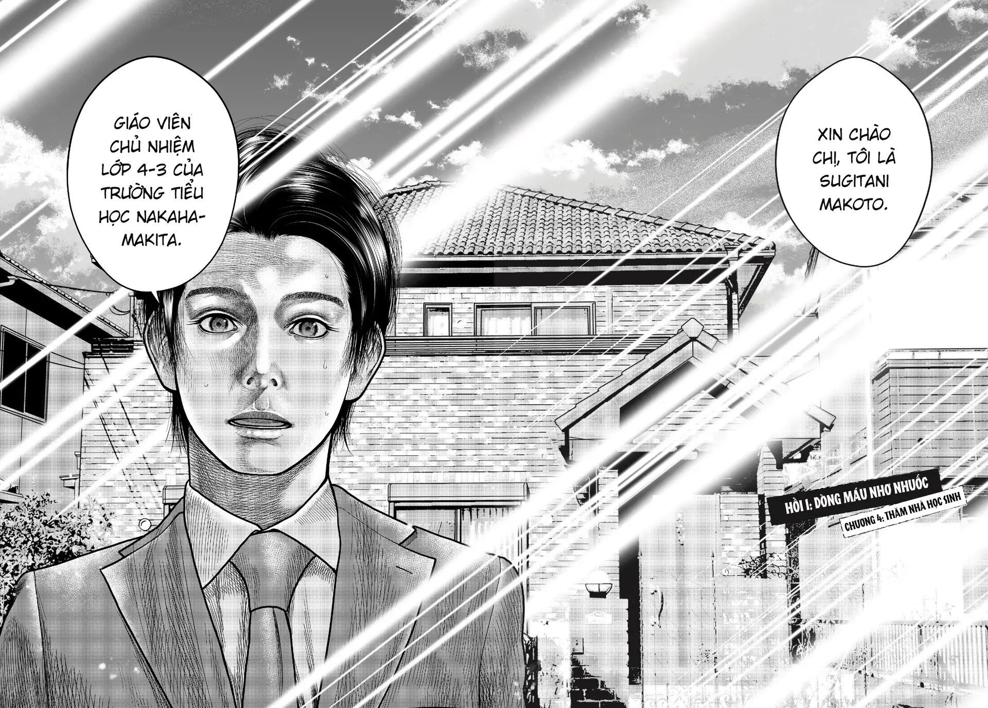 Ngụy Tạo Chapter 4 - 3