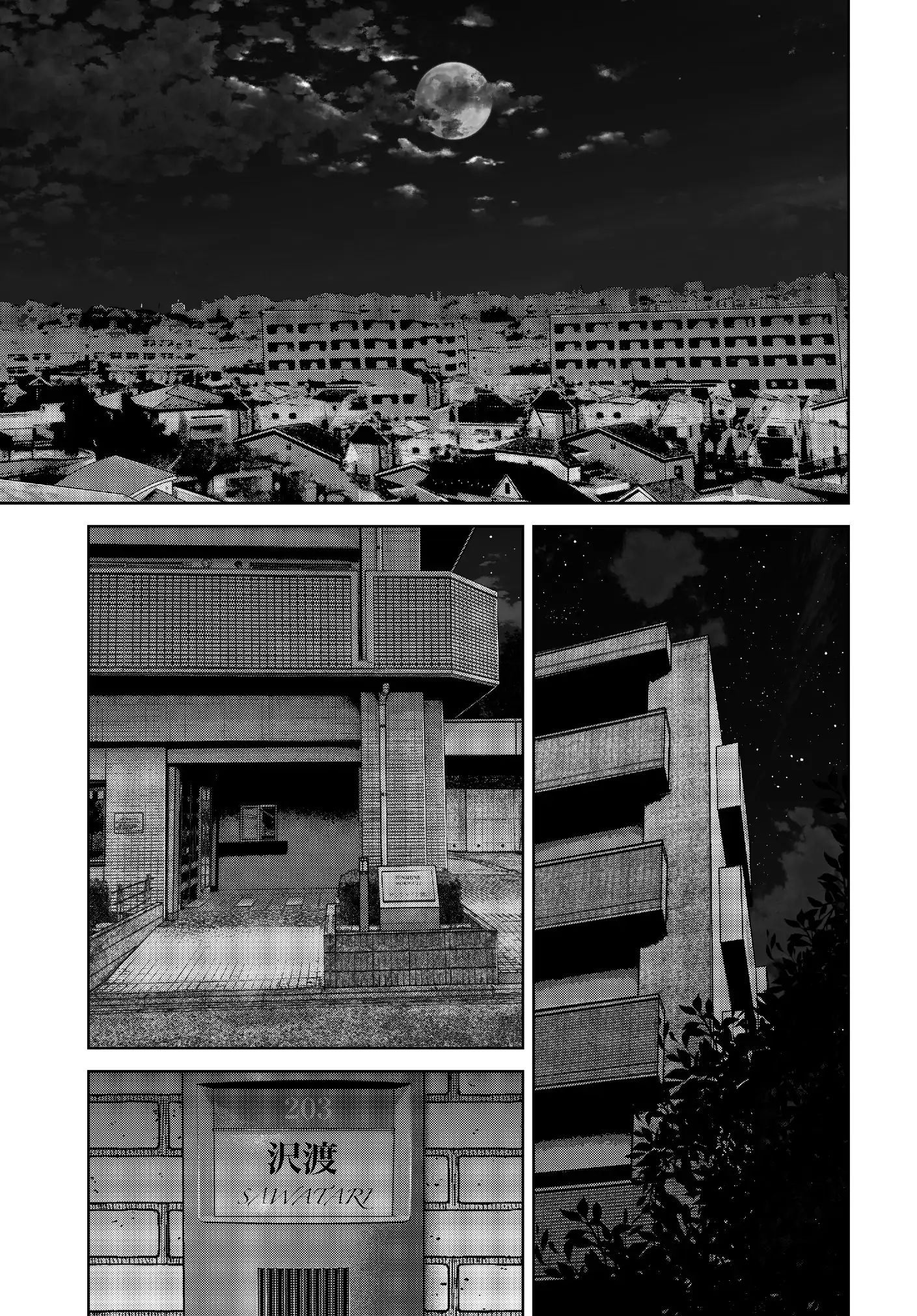 Ngụy Tạo Chapter 4 - 23