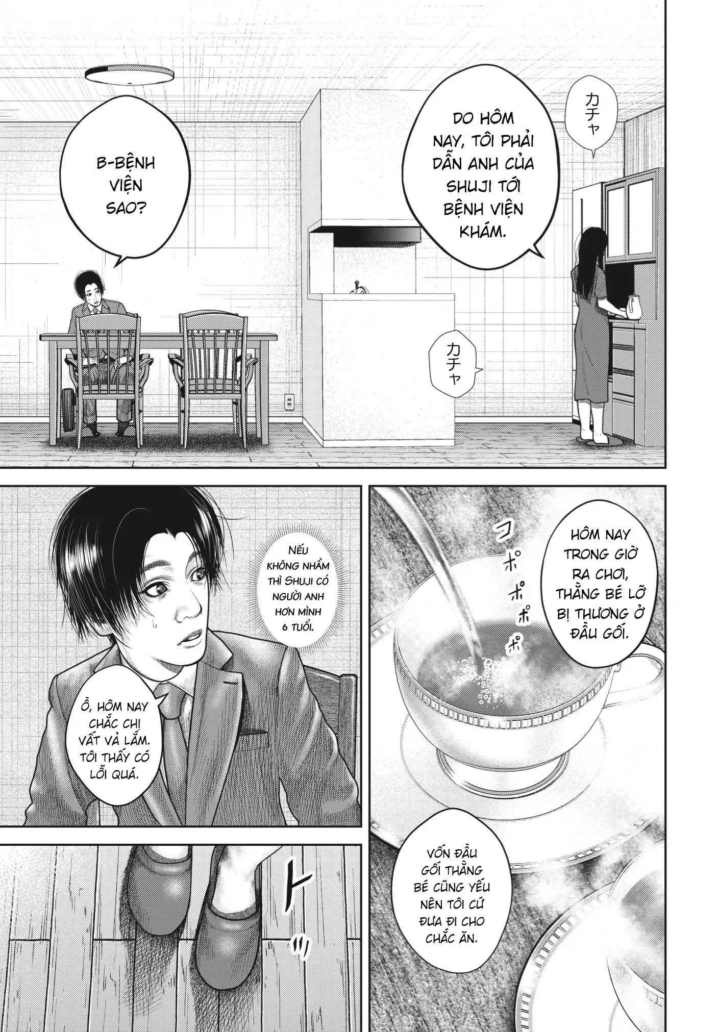 Ngụy Tạo Chapter 5 - 4