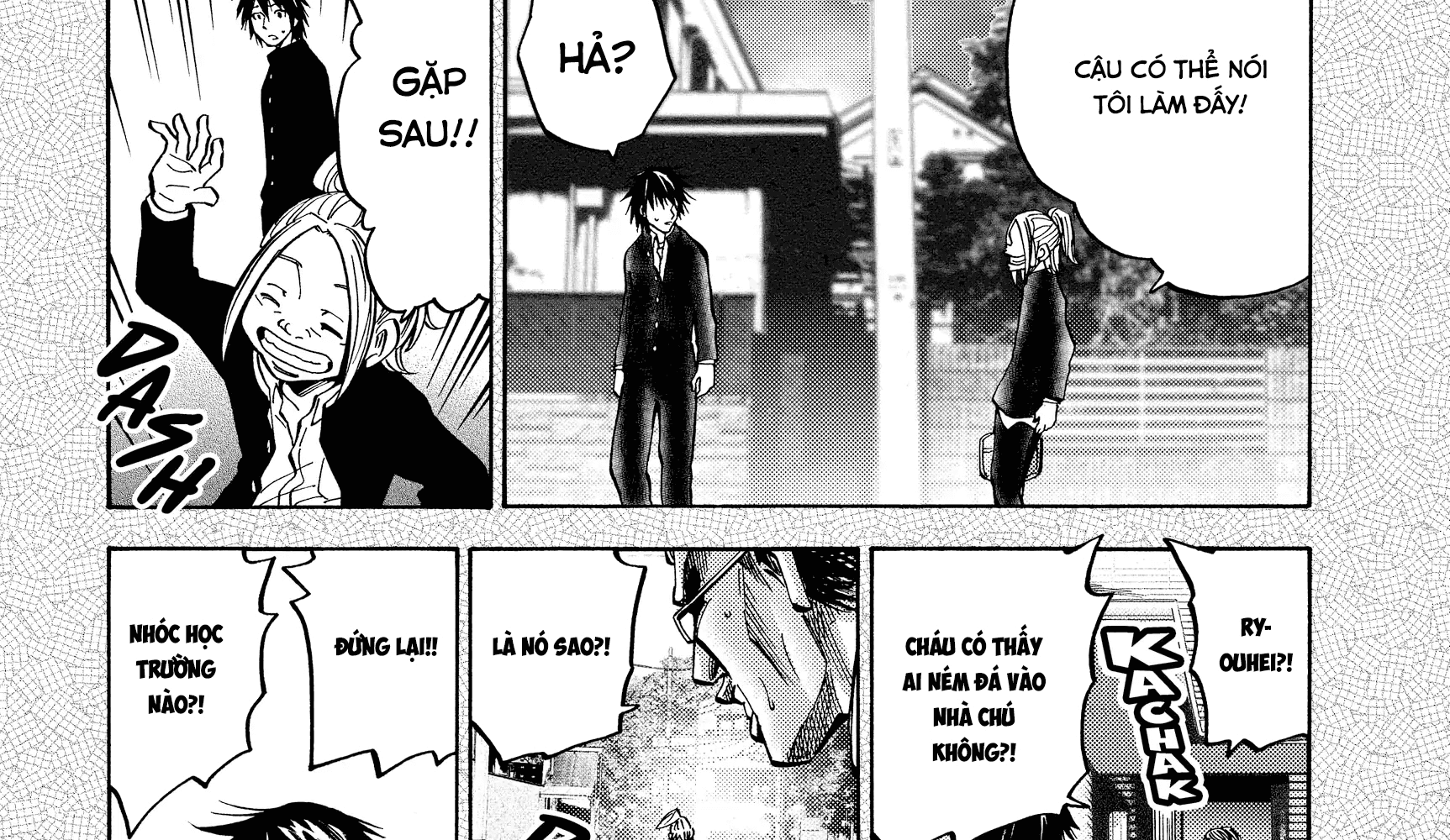 Alice In Borderland Chapter 12 - 73