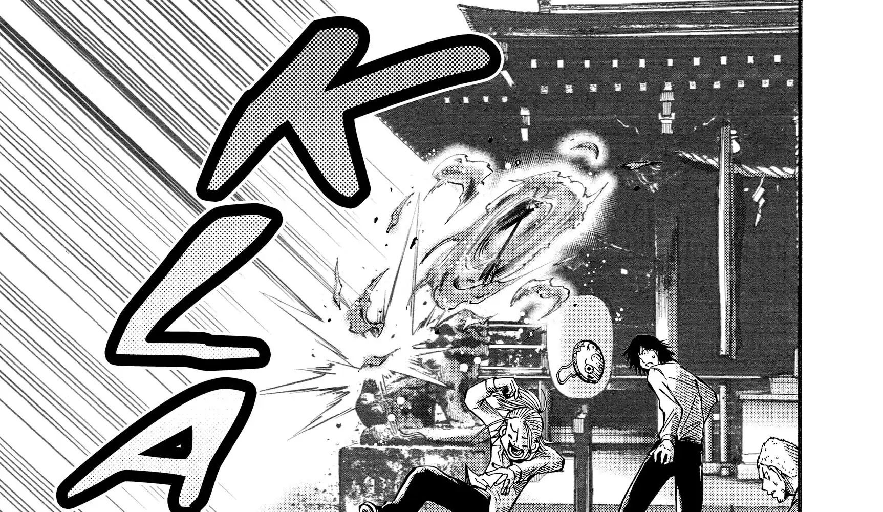 Alice In Borderland Chapter 2 - 57