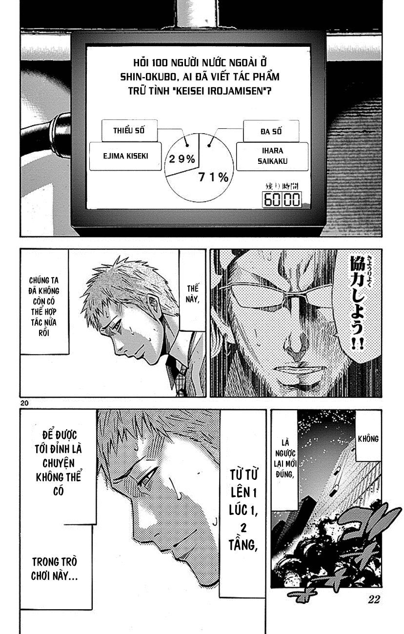 Alice In Borderland Chapter 22.1 - 23