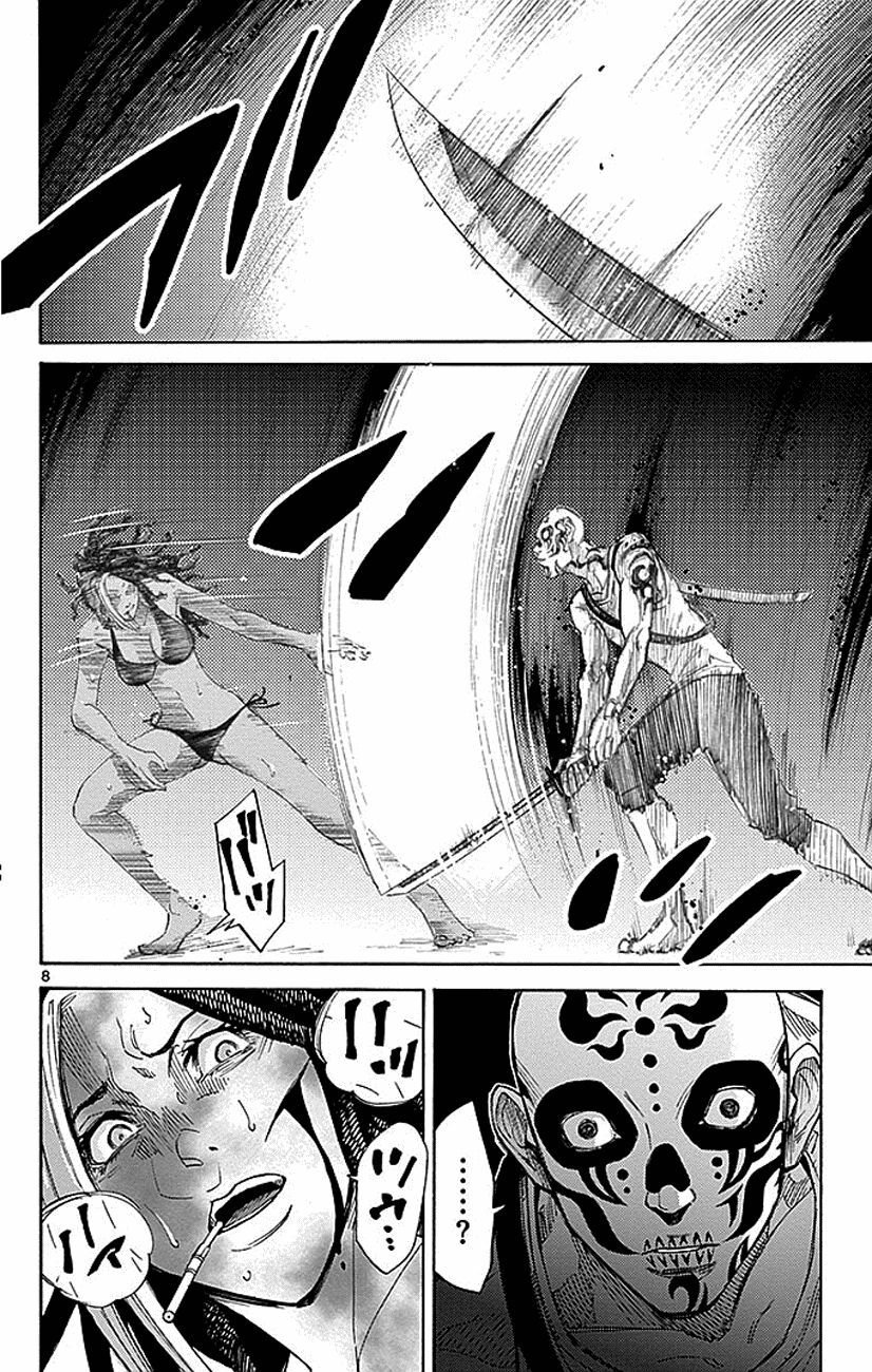 Alice In Borderland Chapter 24.1 - 9