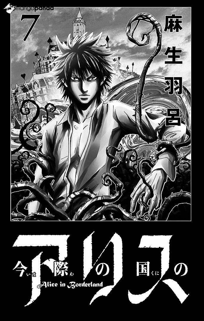 Alice In Borderland Chapter 26 - 3