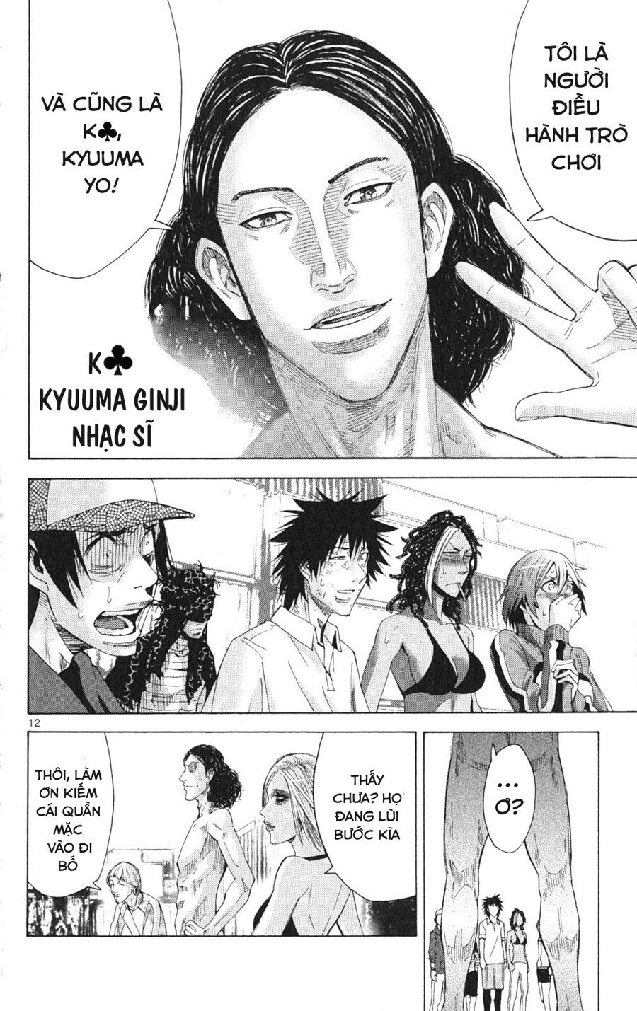 Alice In Borderland Chapter 33 - 15