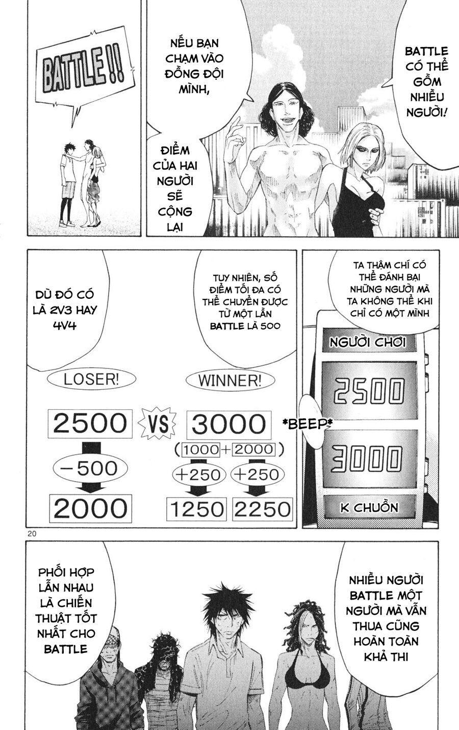 Alice In Borderland Chapter 33 - 23