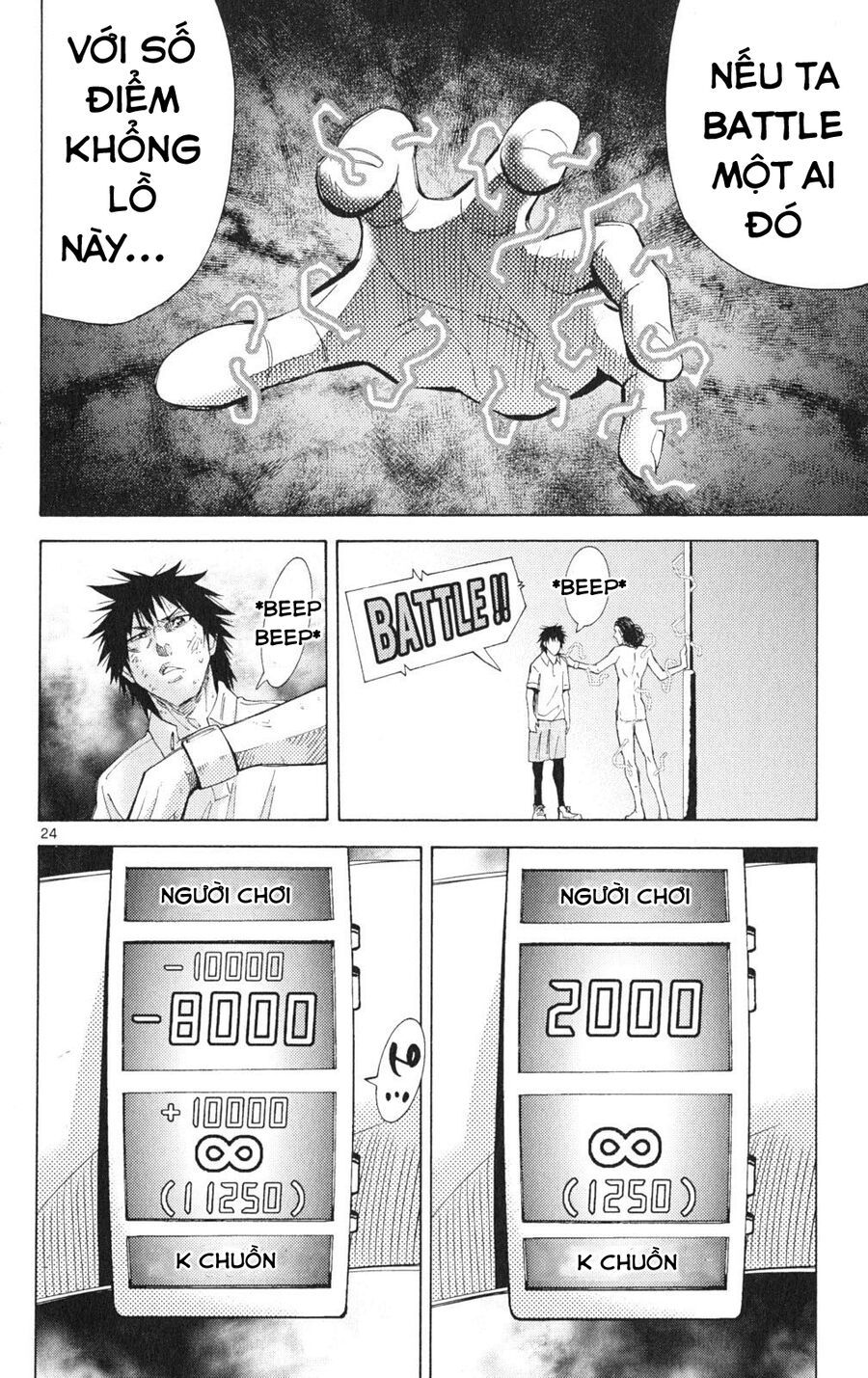 Alice In Borderland Chapter 33 - 27