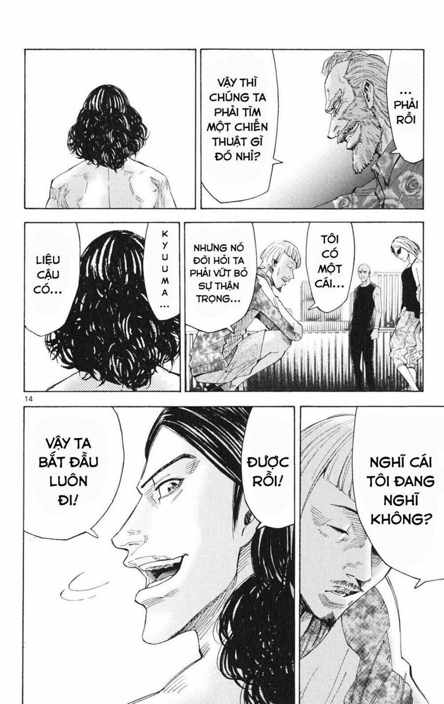 Alice In Borderland Chapter 35 - 15