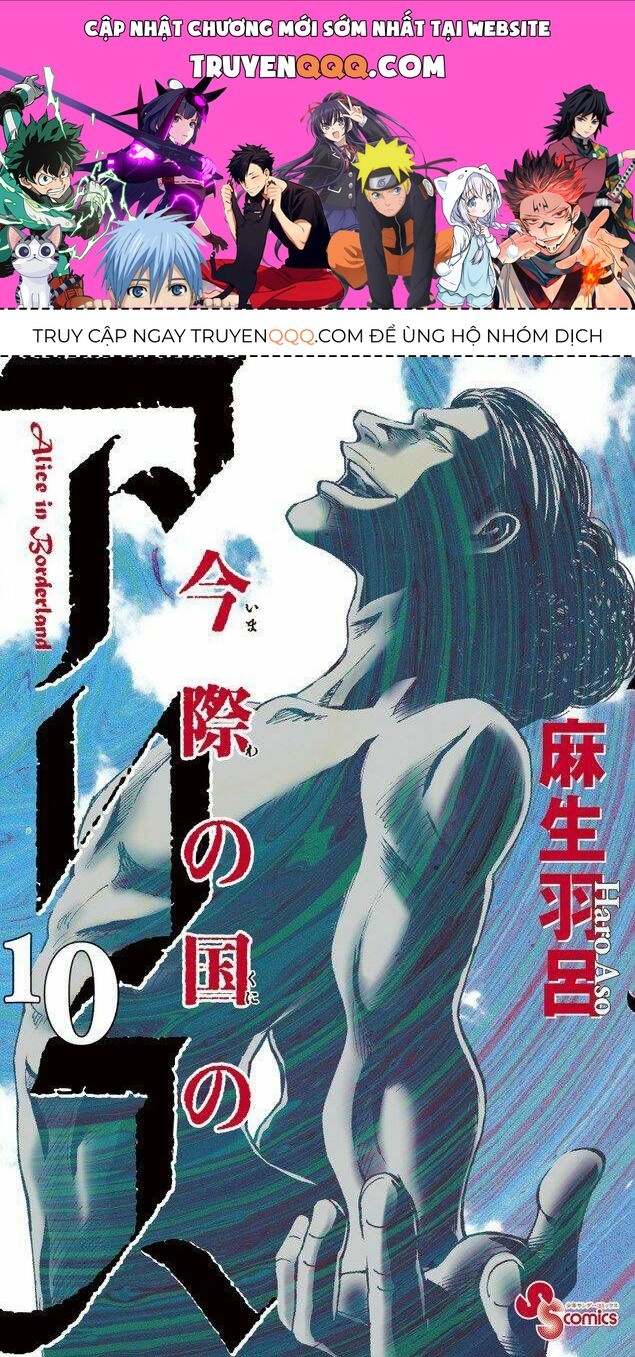 Alice In Borderland Chapter 36 - 1