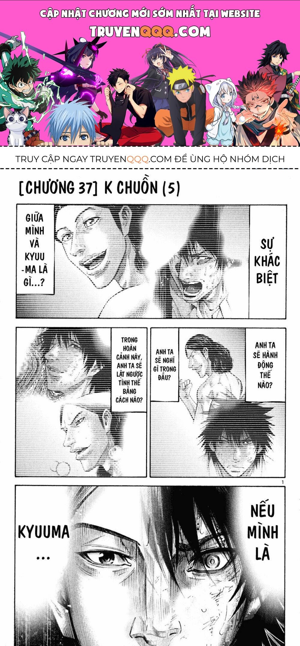 Alice In Borderland Chapter 37 - 1