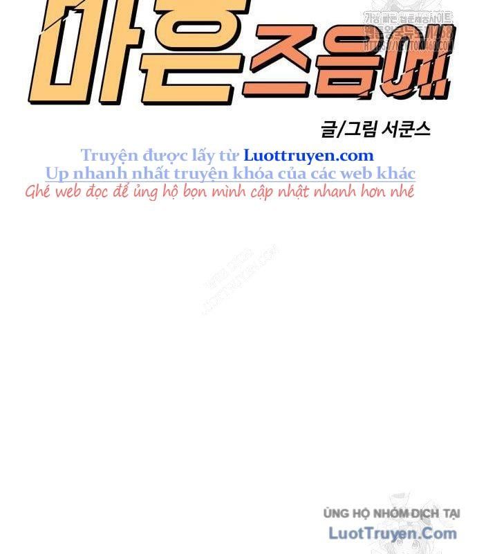 Ở Tuổi 40 Chapter 8 - 21