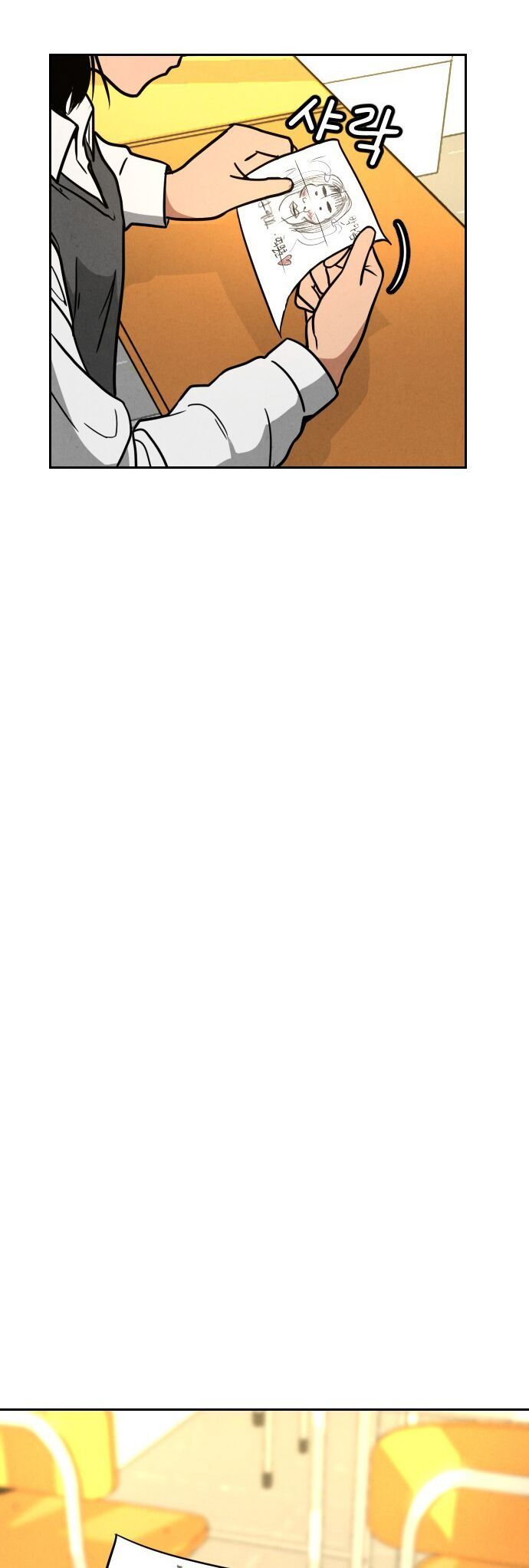 Vỏ Bọc Chapter 1 - 11