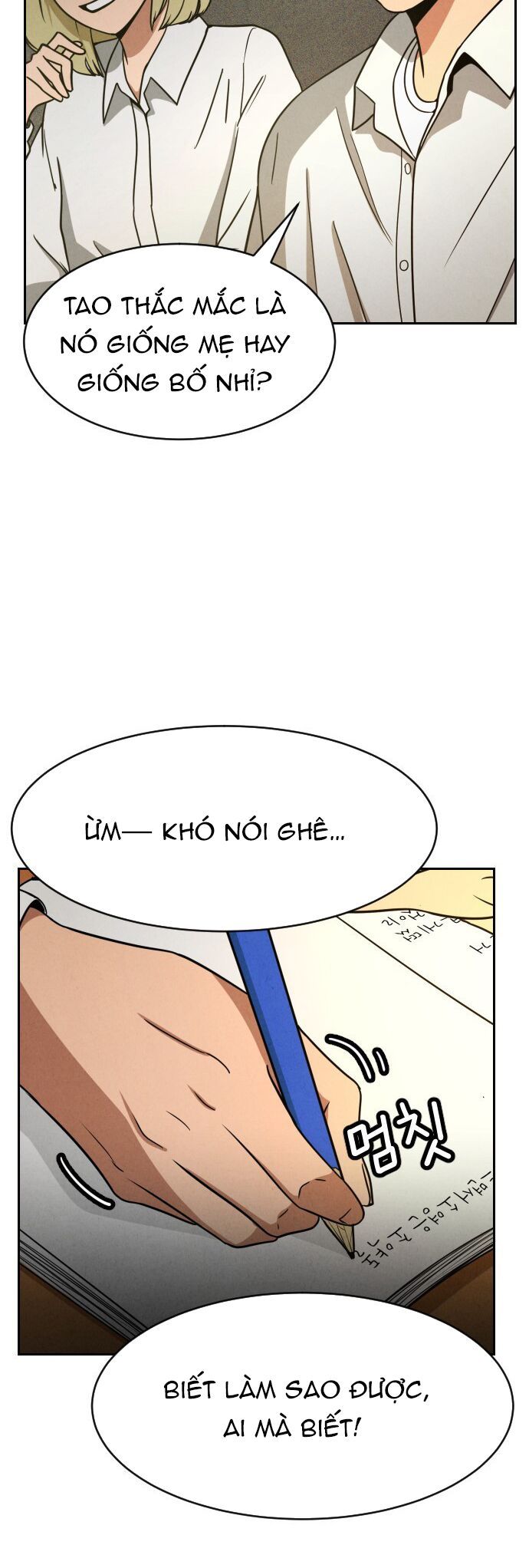 Vỏ Bọc Chapter 1 - 17