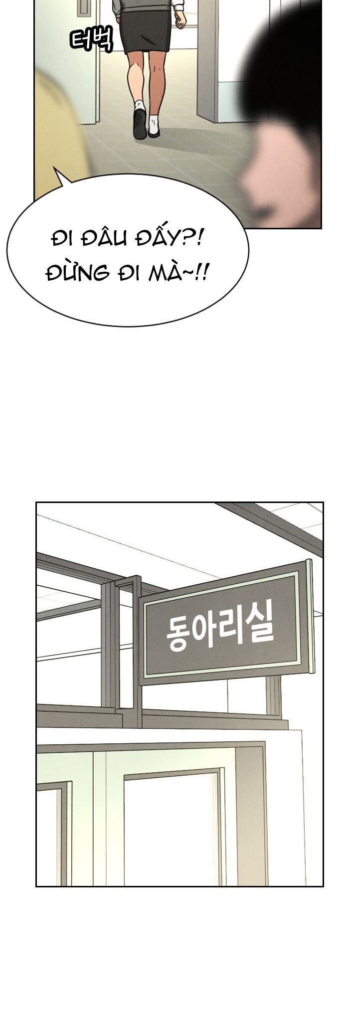 Vỏ Bọc Chapter 1 - 19