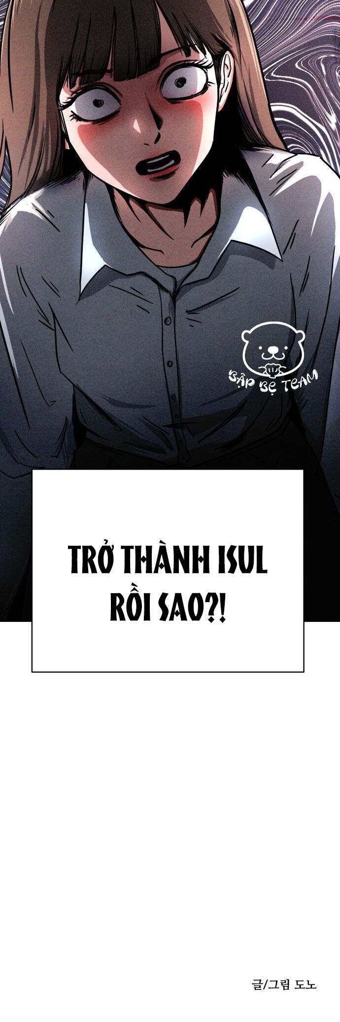 Vỏ Bọc Chapter 1 - 79