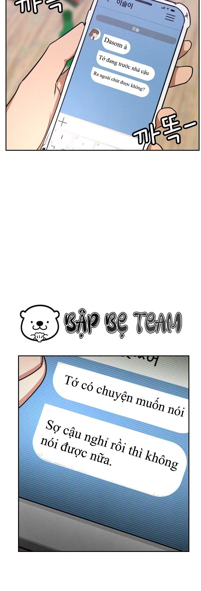 Vỏ Bọc Chapter 2 - 55