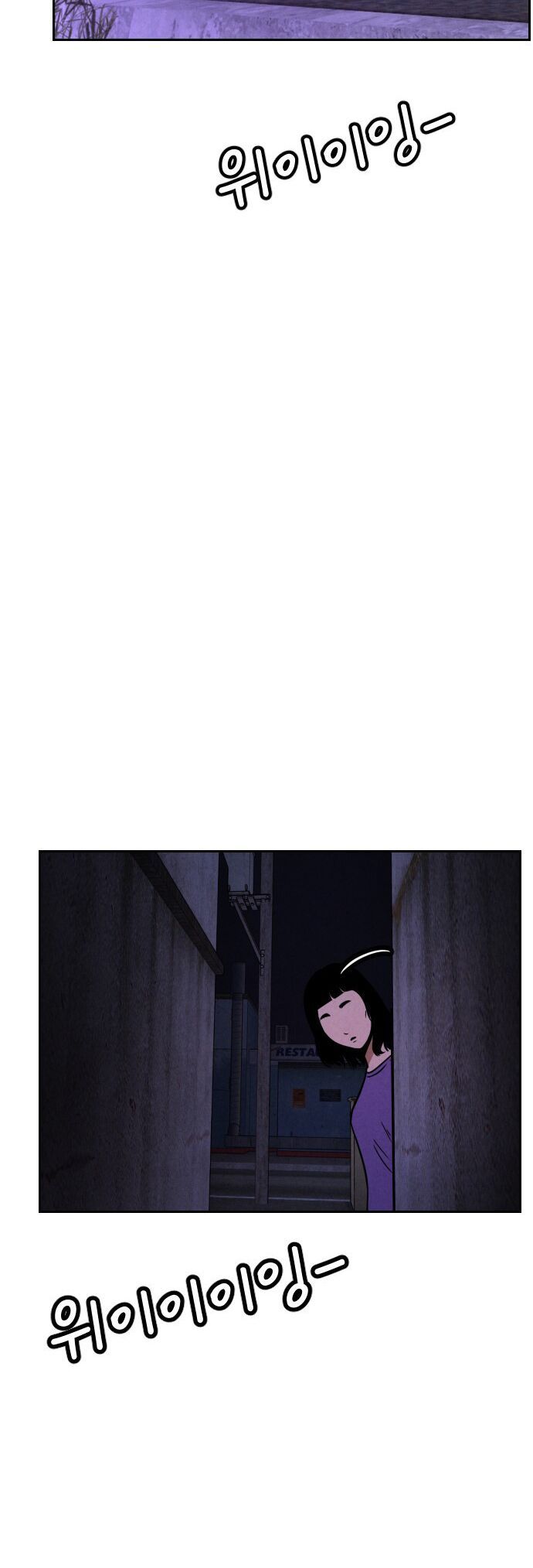 Vỏ Bọc Chapter 2 - 61