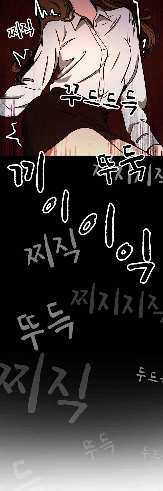 Vỏ Bọc Chapter 2 - 74