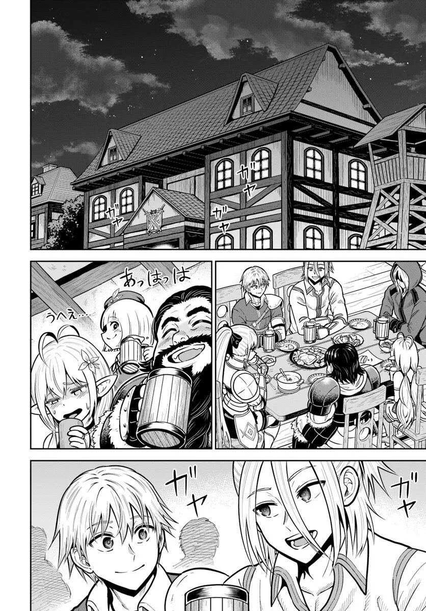 Dungeon Ni Hisomu Yandere Na Kanojo Ni Ore Wa Nando Mo Korosareru Chapter 30 - 17