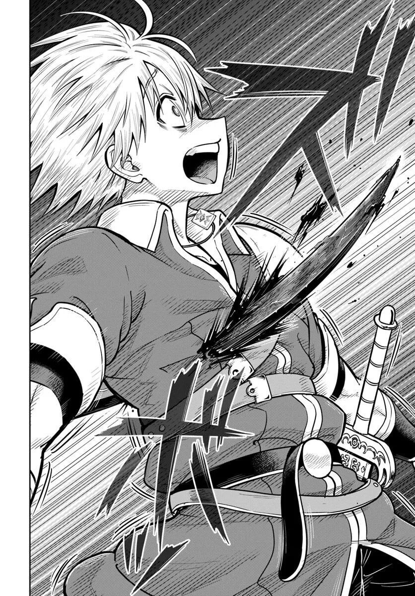 Dungeon Ni Hisomu Yandere Na Kanojo Ni Ore Wa Nando Mo Korosareru Chapter 30 - 31