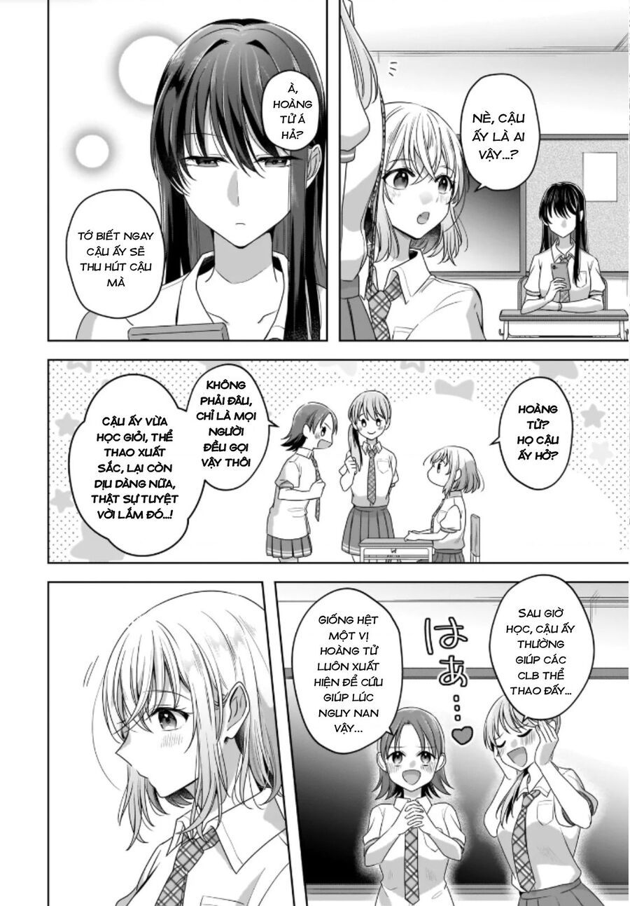 Tuyết Tan Và Hoa Agapanthus Chapter 1 - 22