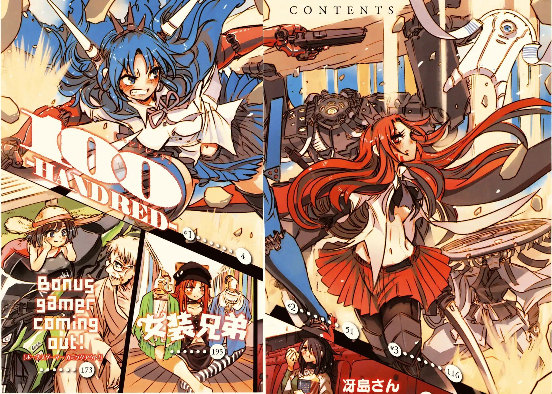 100 -Handred Chapter 1 - 5