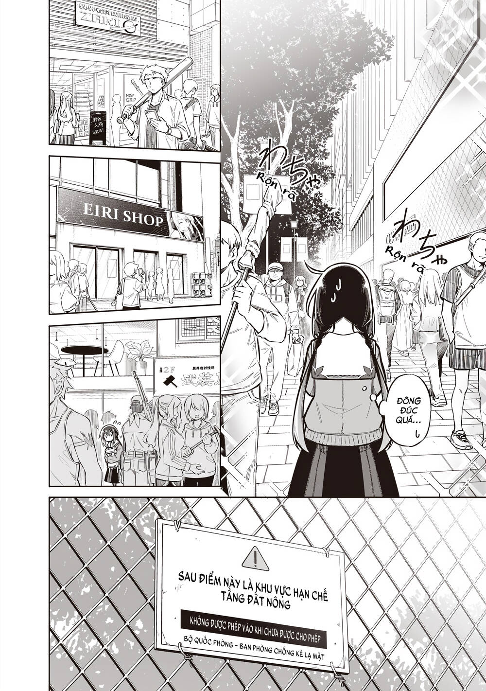 Tokyo Kinoko: Nữ Sinh Trung Học Mạnh Nhất Thế Giới Với Kĩ Năng Giao Tiếp Cực Tệ Chapter 1 - 18