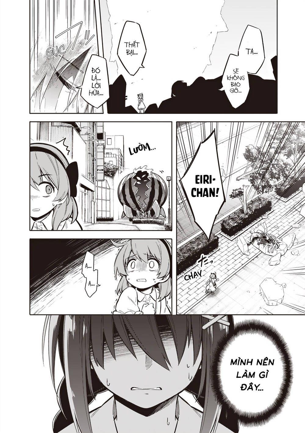 Tokyo Kinoko: Nữ Sinh Trung Học Mạnh Nhất Thế Giới Với Kĩ Năng Giao Tiếp Cực Tệ Chapter 1 - 54