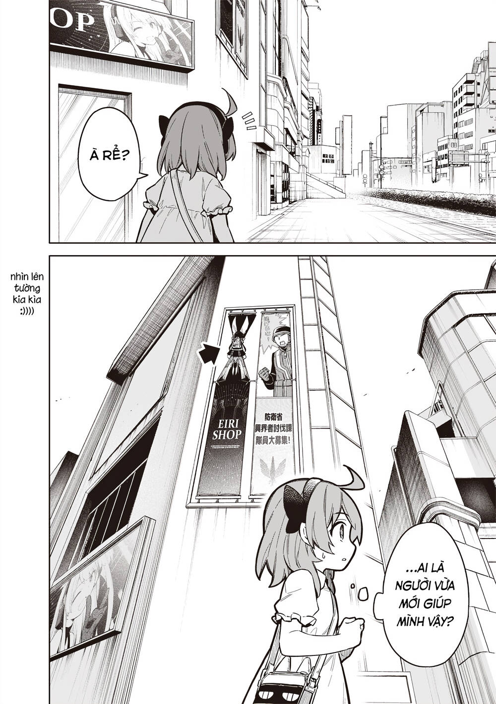 Tokyo Kinoko: Nữ Sinh Trung Học Mạnh Nhất Thế Giới Với Kĩ Năng Giao Tiếp Cực Tệ Chapter 1 - 59