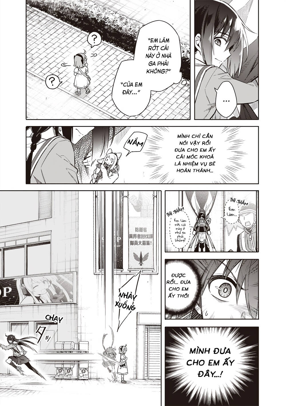 Tokyo Kinoko: Nữ Sinh Trung Học Mạnh Nhất Thế Giới Với Kĩ Năng Giao Tiếp Cực Tệ Chapter 1 - 60